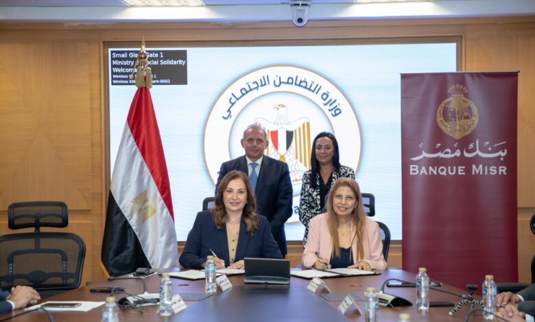وزيرة التضامن والرئيس التنفيذي لبنك مصر