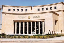 البنك المركزي