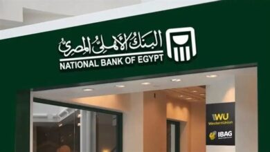 البنك الأهلي المصري
