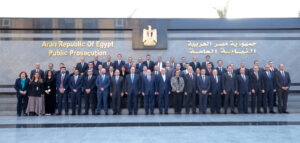 بنك مصر والنيابة العامة