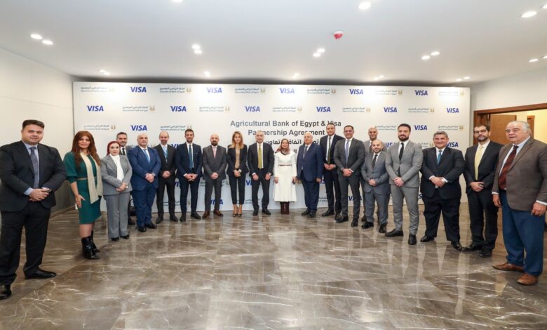 البنك الزراعي المصري