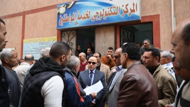 محافظ الغربية