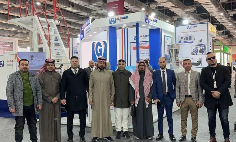 مجموعة " الجبر للصناعة والأعمال "