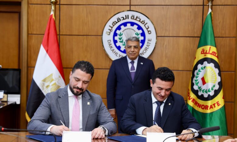 البنك الزراعي المصري