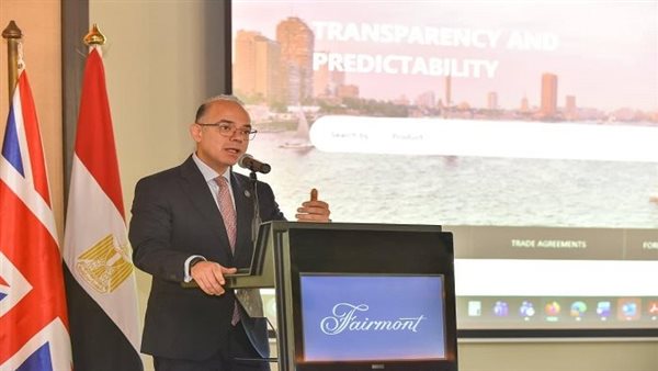 وزير الاستثمار