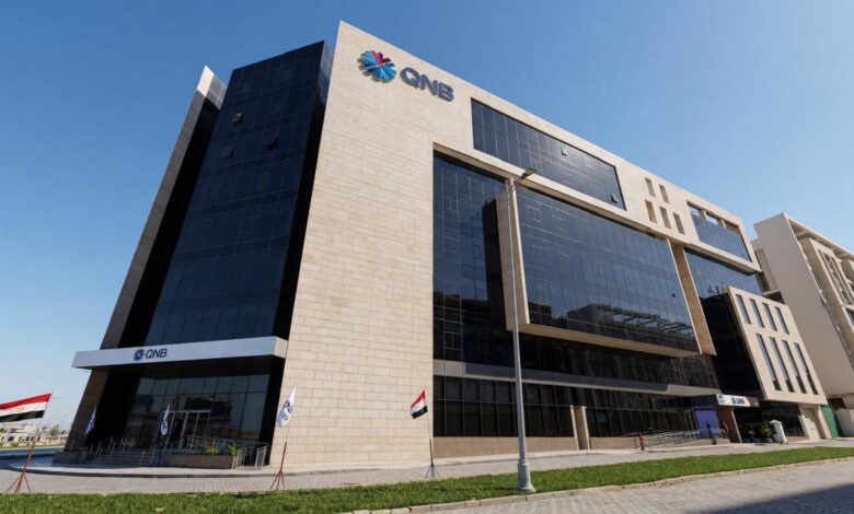 QNB مصر