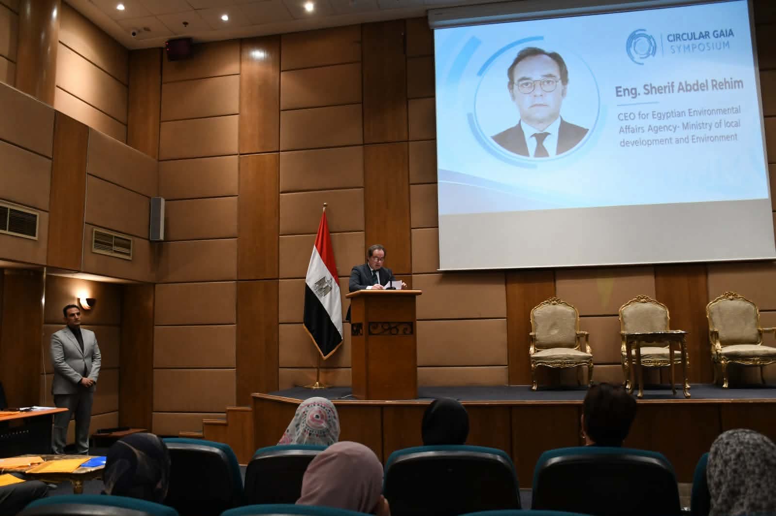 مصر تستضيف فعاليات منتدى غايا للاقتصاد الدائري 2026